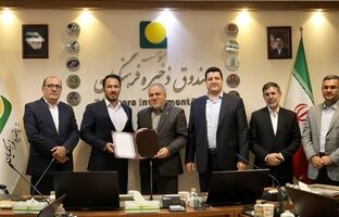 علی احمدی سرپرست مدیریت عامل مؤسسه صندوق ذخیره فرهنگیان شد