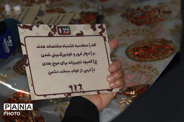 اجتماع بزرگ مردمی کرمان