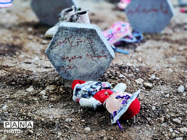 عنبرآباد جان‌فدای ایرانِ‌جان