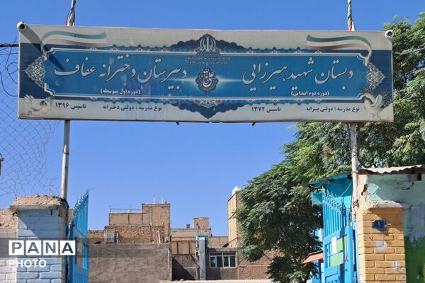بازگشایی مدارس نصیرشهر