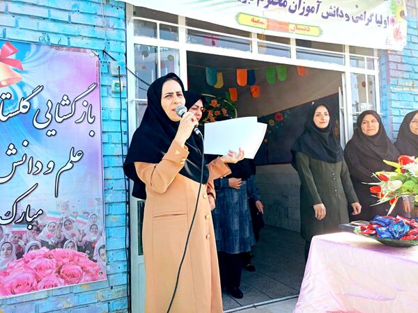 آیین نواخته زنگ آغاز سال تحصیلی در دبستان دخترانه سمیه
