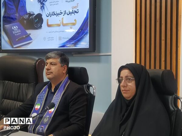 آیین تجلیل از راویان فردای ایران