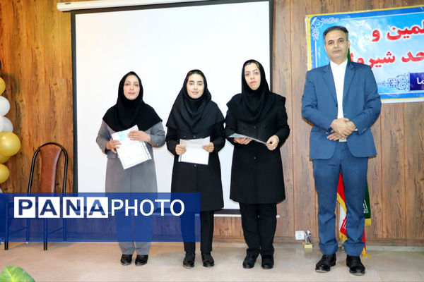 پاسداشت کوشش‌های معلمان و کارکنان مرکز آموزشی و فرهنگی سما شیروان