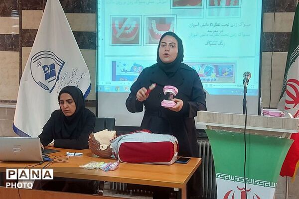 دوره آموزشی کیفیت بخشی ویژه آموزگاران پایه در شهرستان فیروزکوه