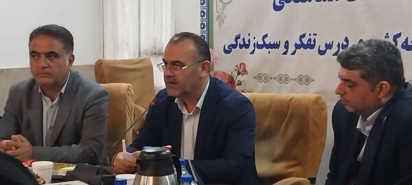 نشست هماهنگی دبیرخانه درس تفکر و سبک زندگی در مازندران 