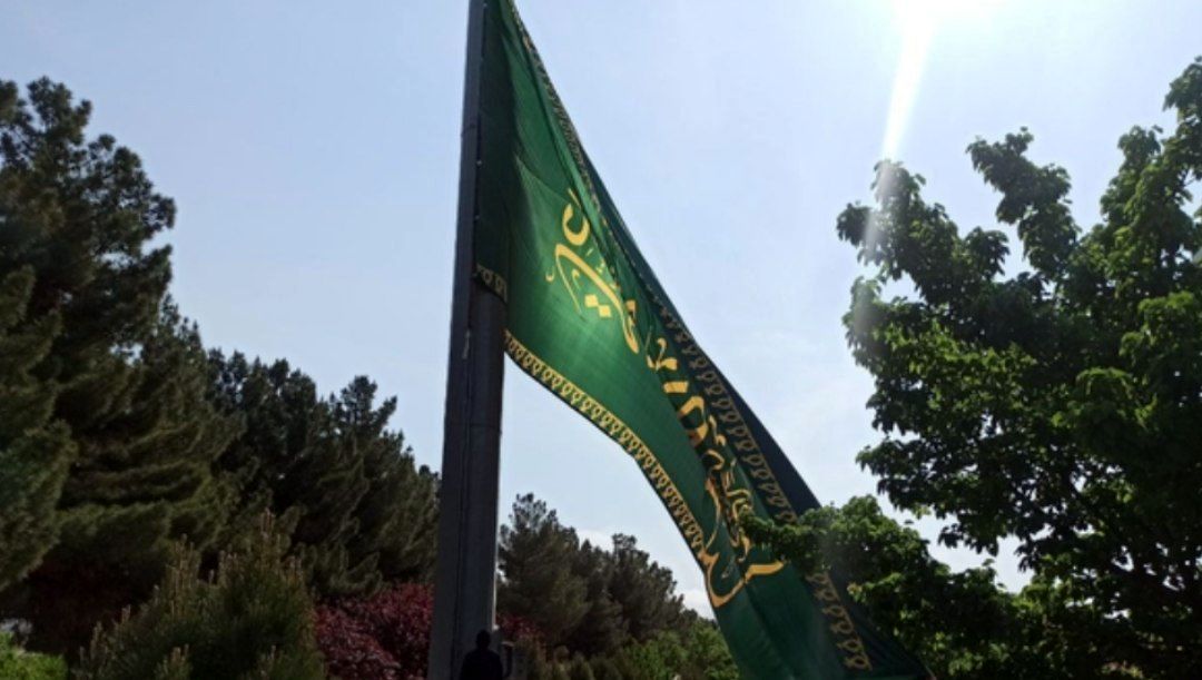 اهتزاز پرچم رضوی در خراسان‌شمالی