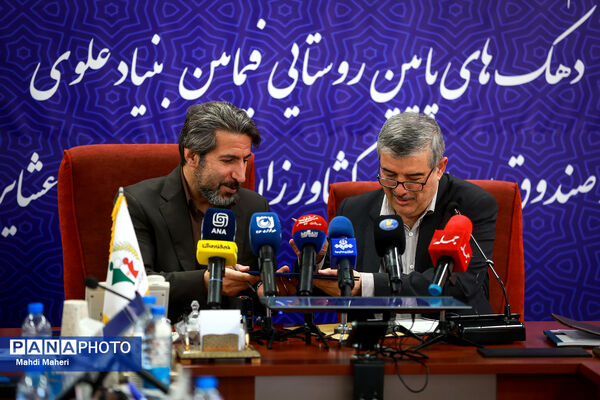 آئین امضای تفاهم‌نامه همکاری بنیاد علوی و صندوق بیمه اجتماعی کشاورزان، روستاییان و عشایر 