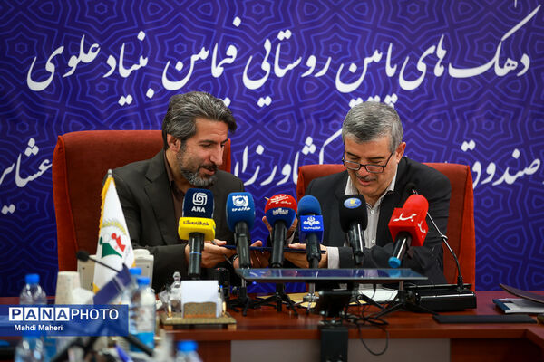 آئین امضای تفاهم‌نامه همکاری بنیاد علوی و صندوق بیمه اجتماعی کشاورزان، روستاییان و عشایر 