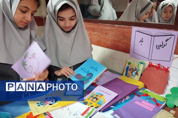 برپایی نمایشگاه کتاب و کتابخوانی به همت دانش‌آموزان مدارس ناحیه دو شهرری 
