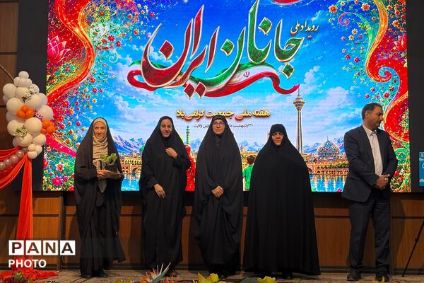 تجلیل از کارشناس امور بانوان و سازمان دانش آموزی اداره آموزش و پرورش چهاردانگه در رویداد ملی جانان ایران