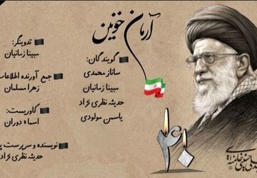 پناهی که در پناهگاه نبود