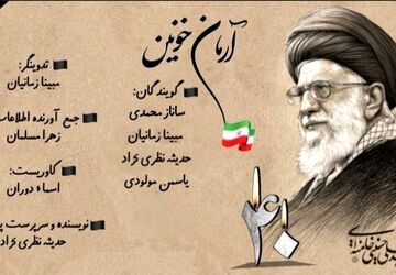 پناهی که در پناهگاه نبود