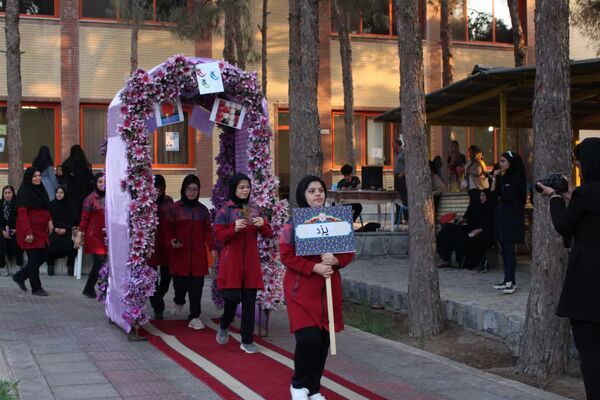 بیست و چهارمین دوره مسابقات ورزشی دانش‌آموزان کم‌توان ذهنی در اصفهان