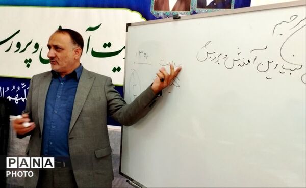 نشست هم اندیشی و توجیهی نیروهای جدیدالورود دانشگاه تربیت معلم ورودی مهر ۱۴۰۵ کلات