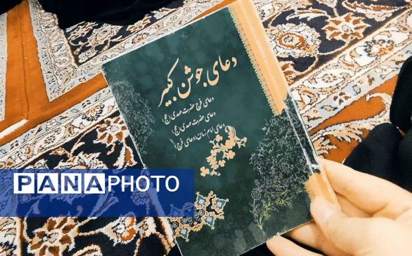 برگزاری مراسم شب احیا در خلیل آباد