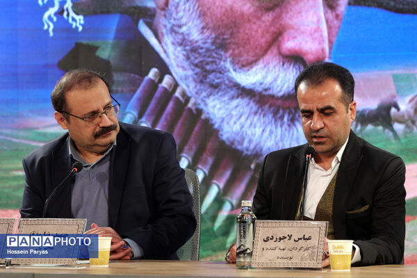 نشست نقد و بررسی فیلم «مولا» در چهل و چهارمین جشنواره ملی فیلم فجر