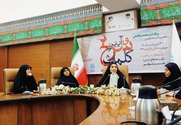 آیین سرخ کلمات