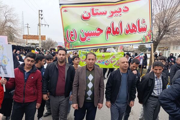 راهپیمایی باشکوه ۲۲ بهمن در اسلام‌آباد غرب