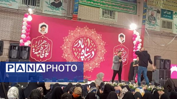 ویژه برنامه در پناه مادر به مناسبت ولادت حضرت زهرا (س) در مشهد مقدس