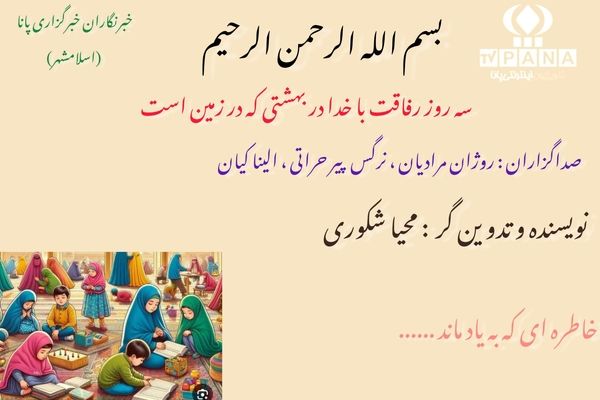 روایت اشک، عبادت و دلدادگی نوجوانان در مسجد