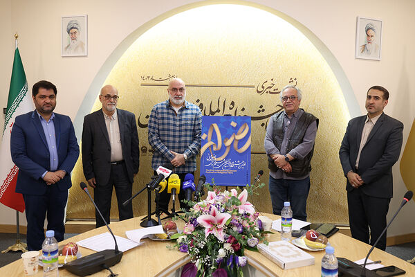 نشست خبری اولین جشنواره بین‌المللی فیلم دینی رضوان