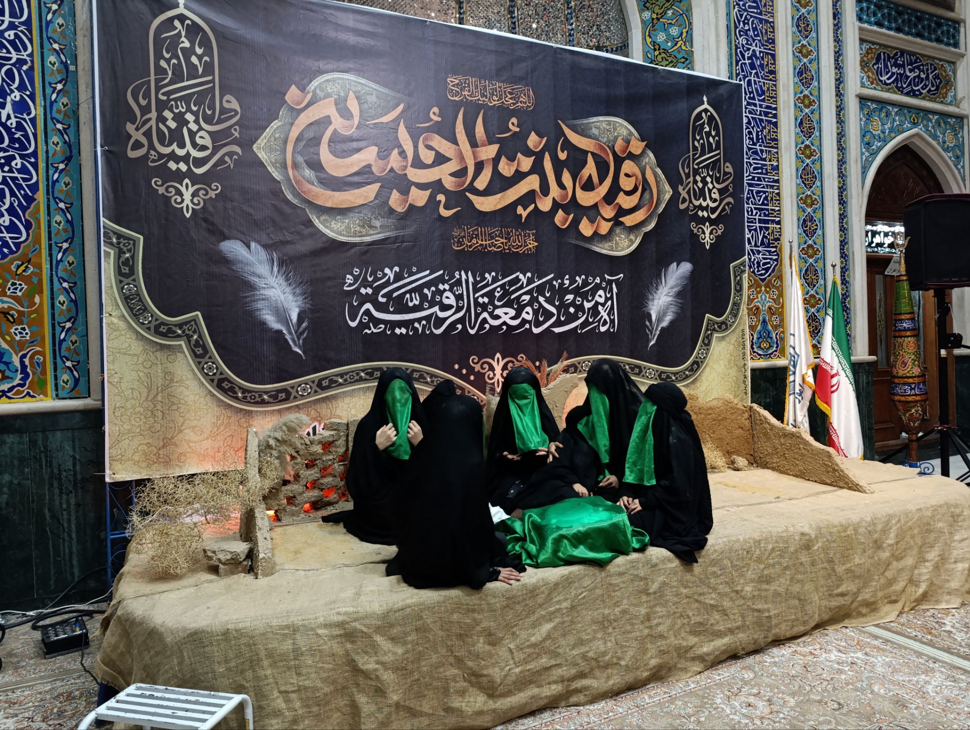 مراسم شهادت حضرت رقیه(س) در نیشابور