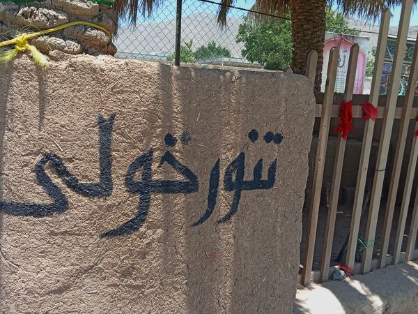 خیمه‌گاه حسینی در وردنجان