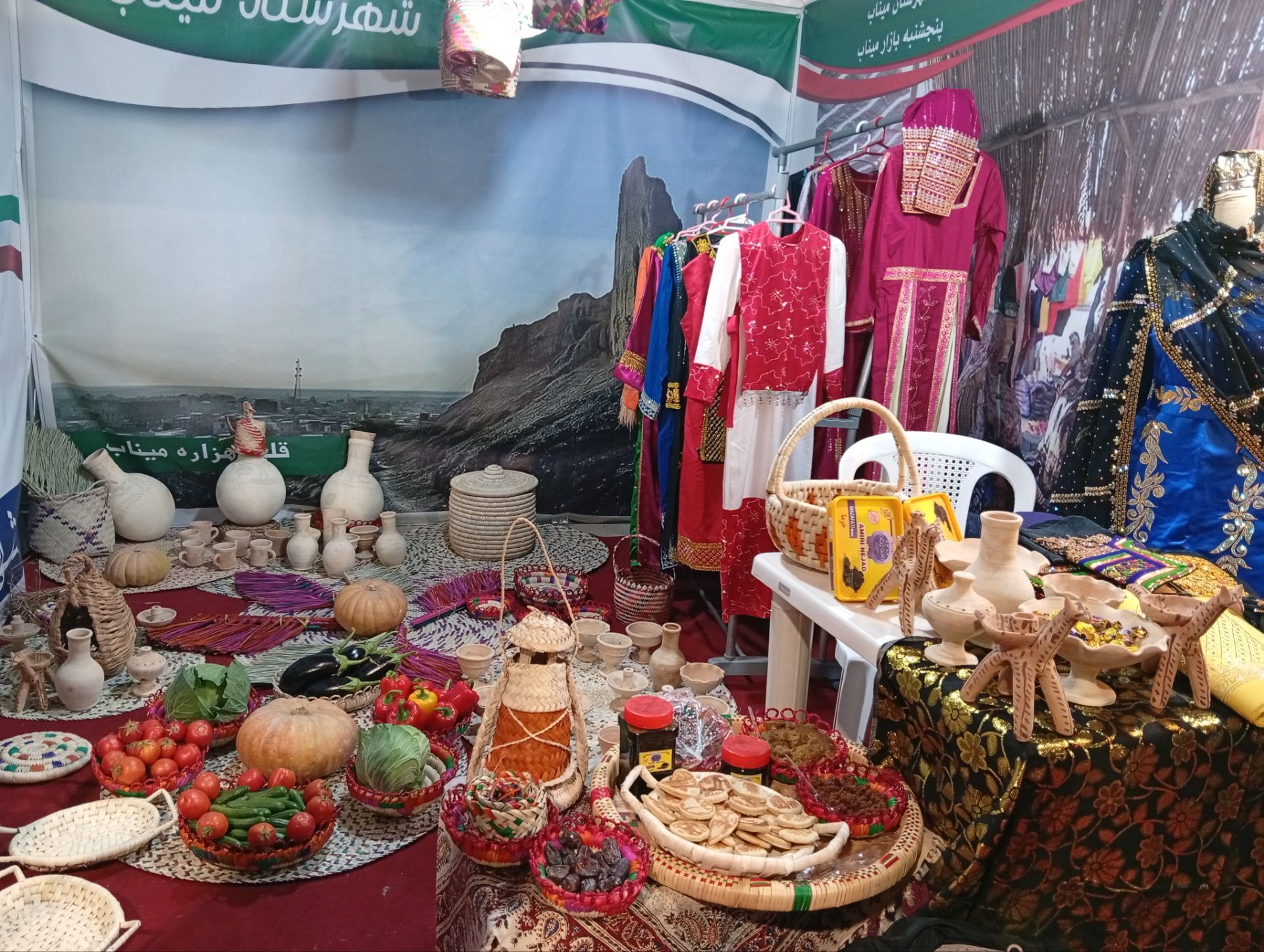 ایران جان، هرمزگان ایران