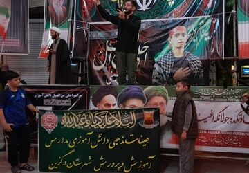  مراسم احلی من العسل همزمان با سراسر کشور در شهرستان درگزین 