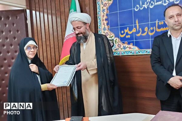 تقدیر از داوران مسابقات قرآن و عترت ورامین 