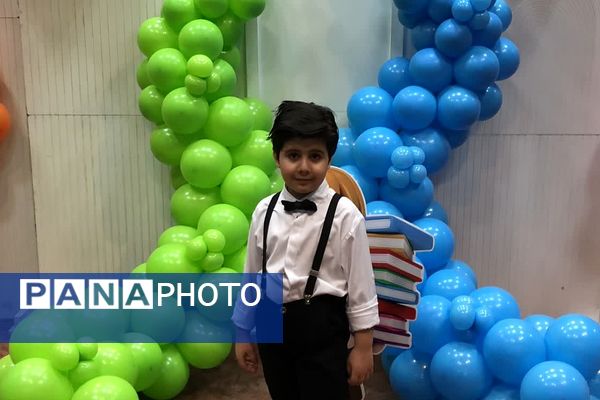 جشن الفبا در سالن فدک ناحیه دو شهرری 