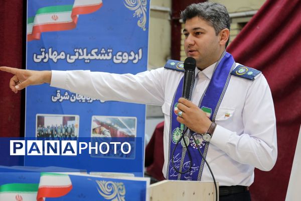 اردوی تشکیلاتی مهارتی مربیان ارشد پیشتاز سازمان دانش‌آموزی آذربایجان شرقی