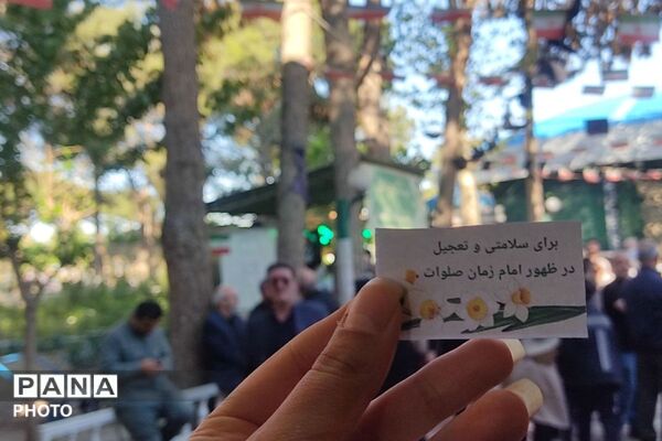 گرامی داشت سالگرد شهید قدس «مصطفی صالحی مقدم»