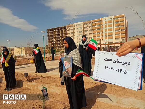 دانش‌آموزان دبیرستان عفت در کاشت ۱۰۰۰ درخت شریک شدند