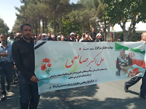 تشییع پیکر پرافتخار شهید علی اکبر صانعی جانباز ۷۰ درصد جنگ تحمیلی