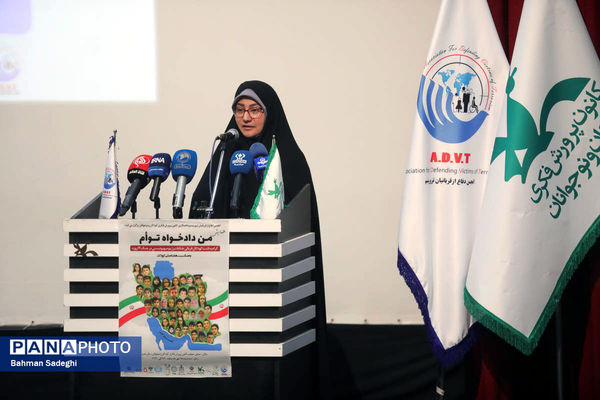 آیین گرامیداشت کودکان قربانی جنایت رژیم صهیونیستی در جنگ ۱۲ روزه