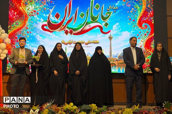 تجلیل از کارشناس امور بانوان و سازمان دانش آموزی اداره آموزش و پرورش چهاردانگه در رویداد ملی جانان ایران