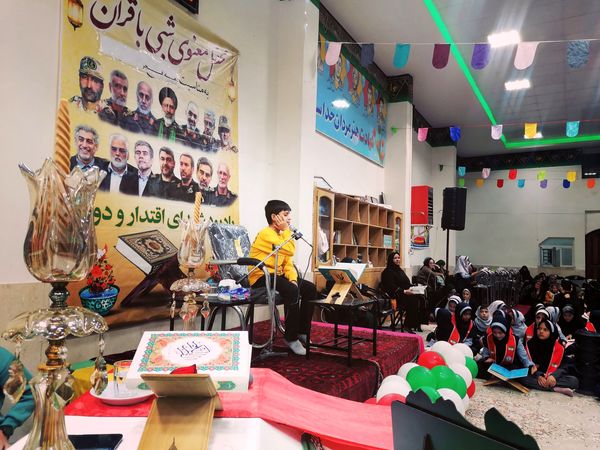 محفل انس با قرآن با حضور دانش آموزان دبستان دخترانه ناهید نخودی