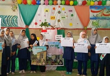 طنین زنگ سلامت در دبستان شاهد لردگان