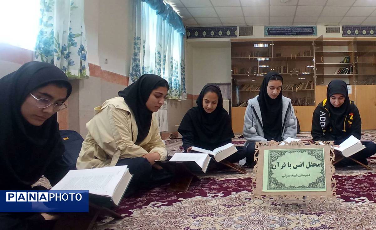 محفل انس با قرآن در دبیرستان نمونه سردار شهید نصرتی