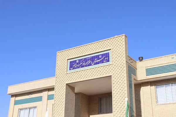 افتتاح مدرسه خیرساز ناحیه دو یزد با حضور وزیر آموزش و پرورش