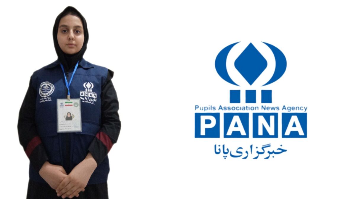 پانا؛ ابتدای مسیر رشد و پیشرفت من
