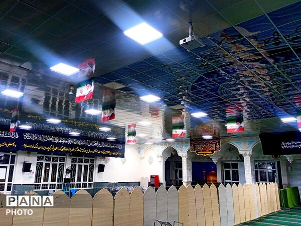 سیاهی به رنگ ‌عشق