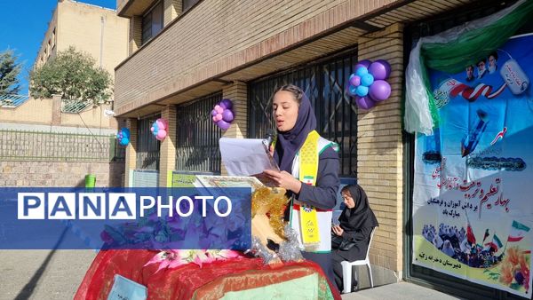 آیین بازگشایی مدارس و آغاز سال تحصیلی در دبیرستان دخترانه زکیه سنندج 