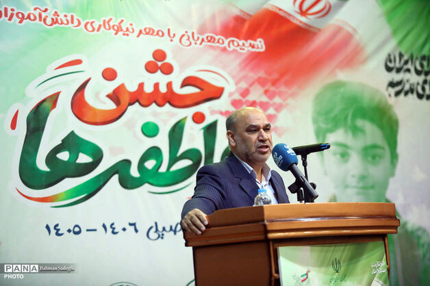 ترویج فرهنگ نیکوکاری در مدارس، ضامن «وفاق ملی» و توسعه متوازن کشور است / جشن عاطفه‌ها برای آینده‌ساز کردن جامعه ایران است