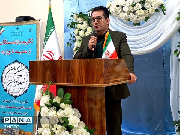 آیین تجلیل از فرهنگی بازنشسته در شهرستان مانه
