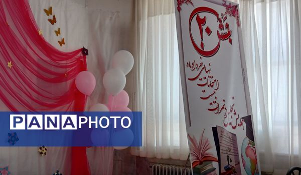 تجلیل از نمرات 20 امتحان نهایی و ممتازان علمی و پرورشی در جشن بیست دبیرستان خاتم الانبیا (ص)