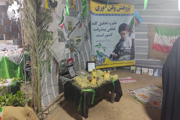 نمایشگاهی برا آشنایی با شهیدان