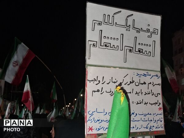  ایستادگی در قلب نیشابور 