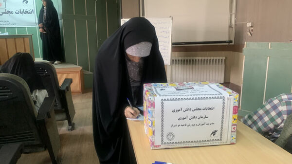  انتخابات مجلس دانش‌‍آموزی ناحیه ۲ شیراز